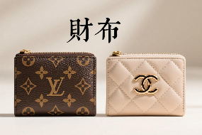 財布
